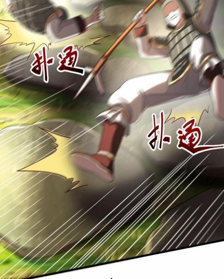 Xuân Thu Bá Đồ 238 trang 65