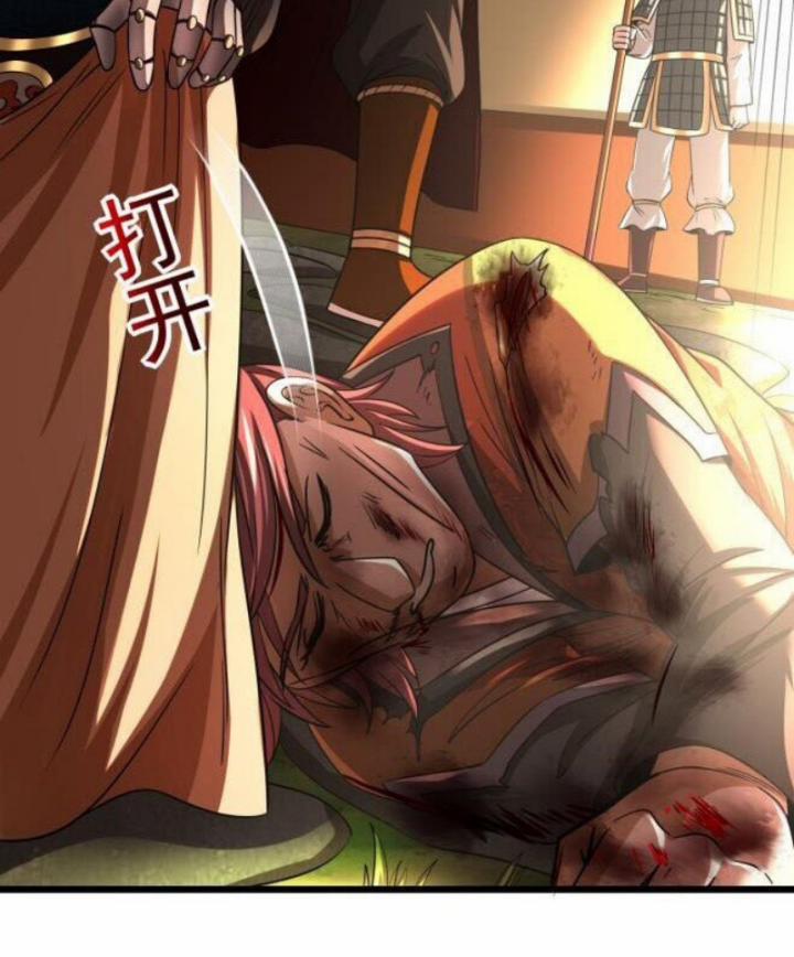 Xuân Thu Bá Đồ 238 trang 74