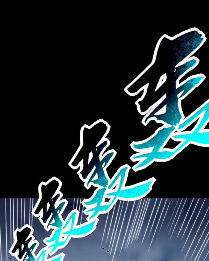 Xuân Thu Bá Đồ 240 trang 41