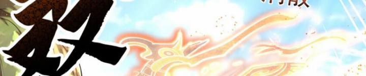 Xuân Thu Bá Đồ 241 trang 103