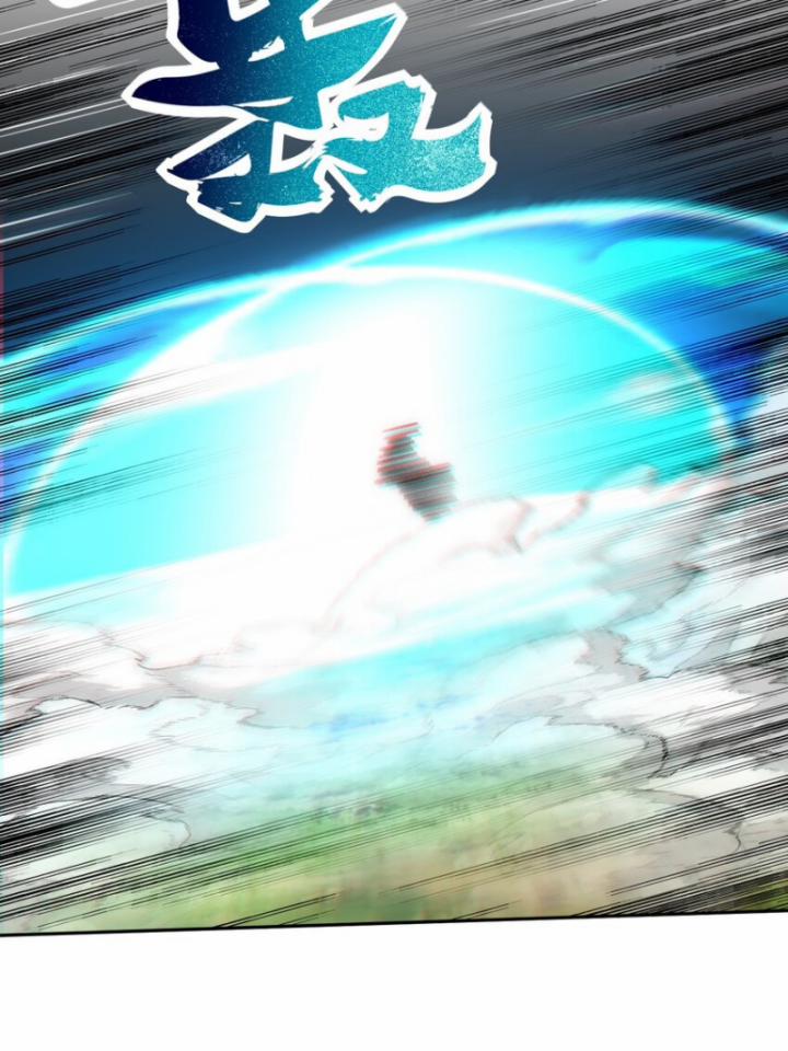 Xuân Thu Bá Đồ 241 trang 42