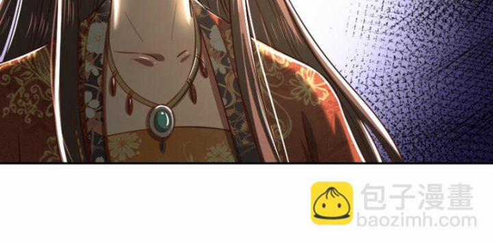 Xuân Thu Bá Đồ 241 trang 70