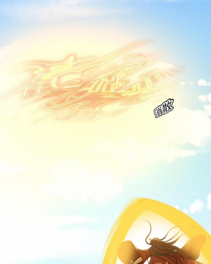 Xuân Thu Bá Đồ 242 trang 13