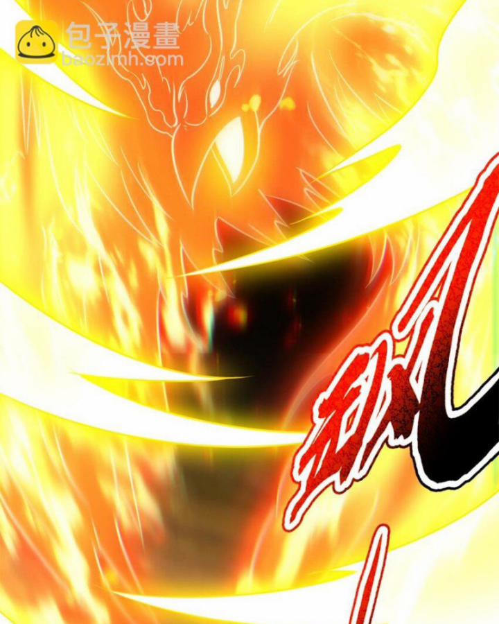 Xuân Thu Bá Đồ 242 trang 41