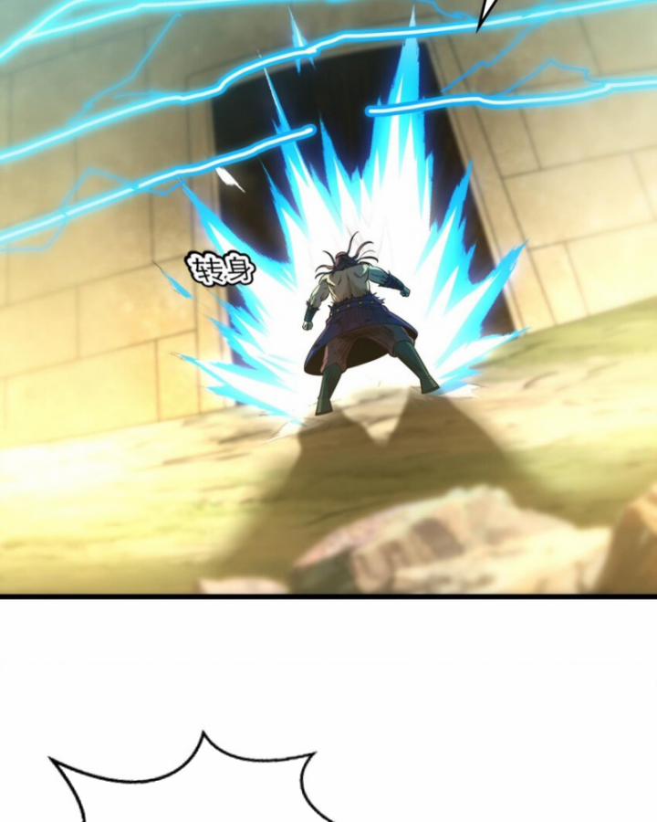 Xuân Thu Bá Đồ 242 trang 98