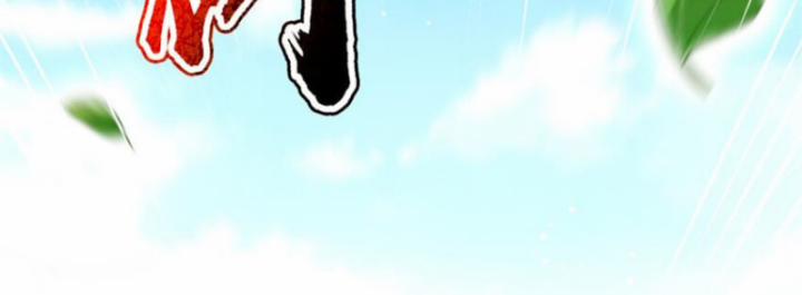 Xuân Thu Bá Đồ 243 trang 78