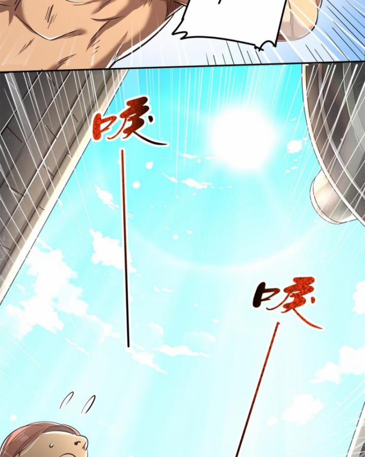 Xuân Thu Bá Đồ 244 trang 23