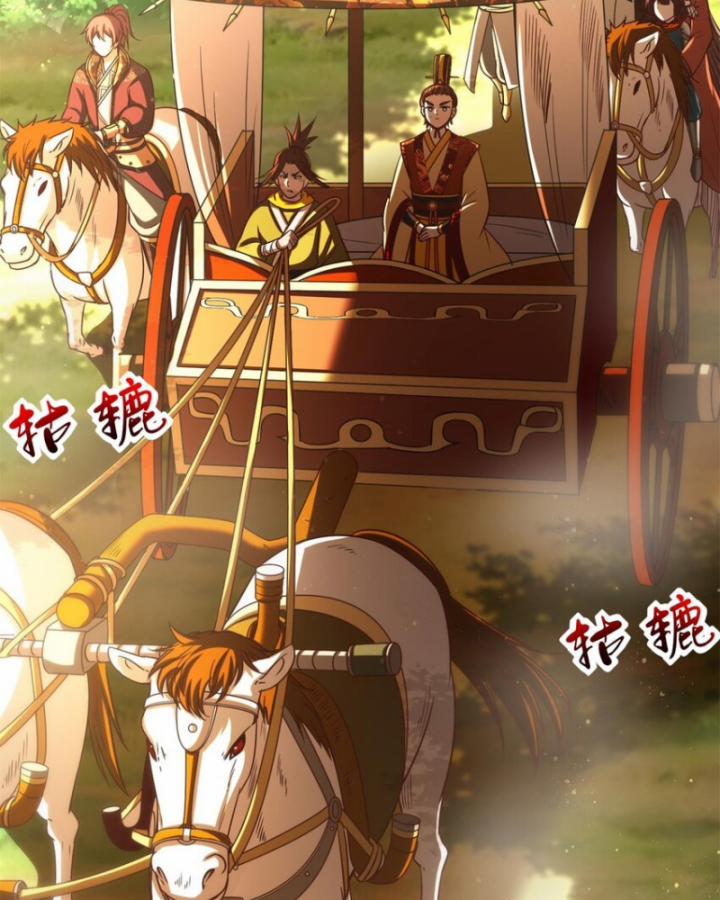 Xuân Thu Bá Đồ 251 trang 56