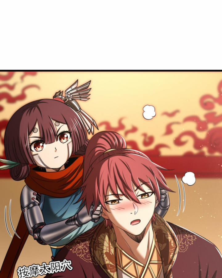 Xuân Thu Bá Đồ 252 trang 11