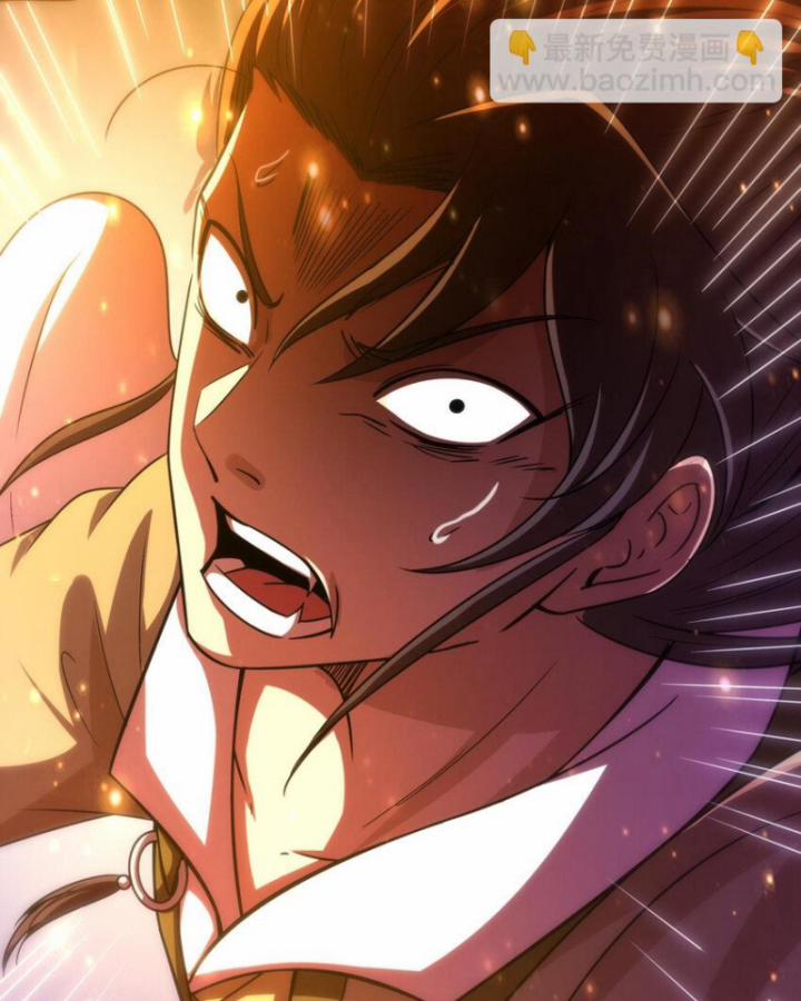 Xuân Thu Bá Đồ 253 trang 91