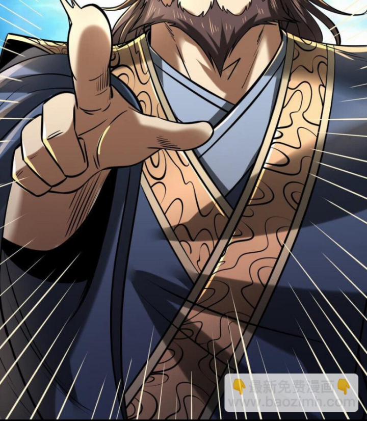 Xuân Thu Bá Đồ 256 trang 12