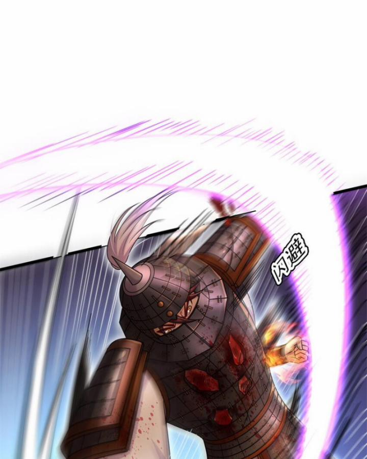 Xuân Thu Bá Đồ 256 trang 27