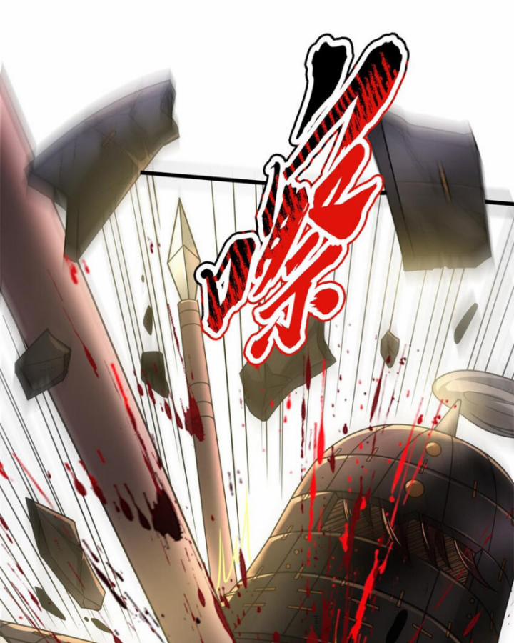 Xuân Thu Bá Đồ 256 trang 7