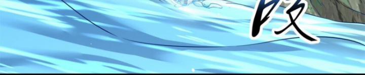 Xuân Thu Bá Đồ 256 trang 80