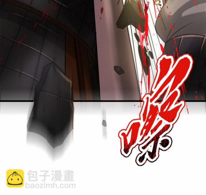 Xuân Thu Bá Đồ 256 trang 9