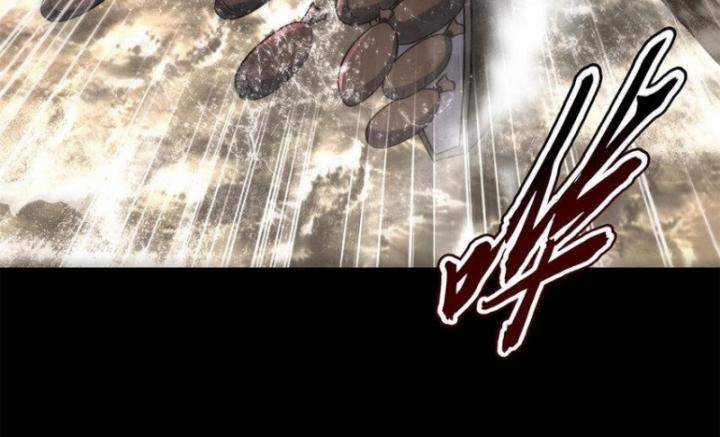 Xuân Thu Bá Đồ 259 trang 12