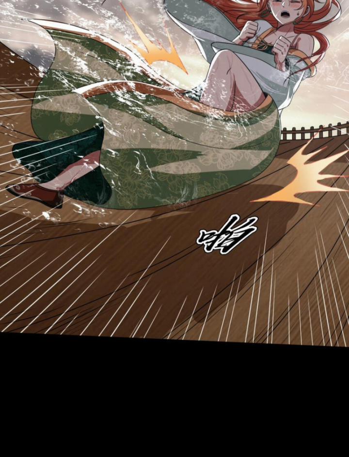 Xuân Thu Bá Đồ 259 trang 23