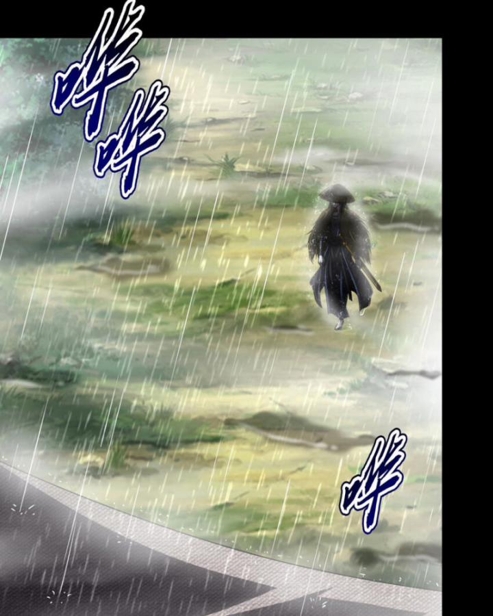 Xuân Thu Bá Đồ 259 trang 42