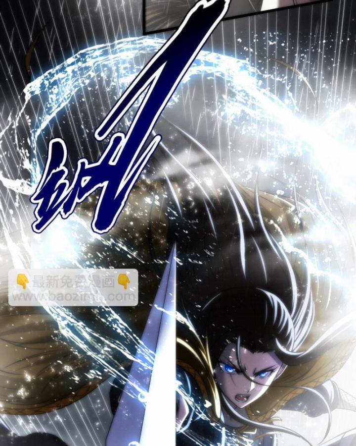 Xuân Thu Bá Đồ 259 trang 54