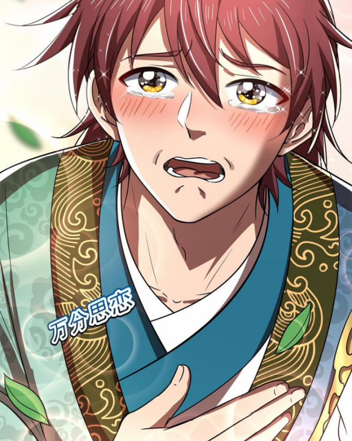 Xuân Thu Bá Đồ 262 trang 34