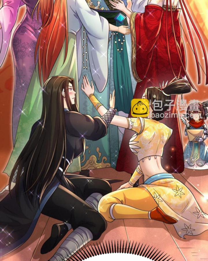 Xuân Thu Bá Đồ 262 trang 8