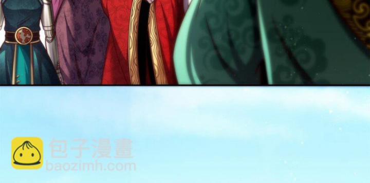 Xuân Thu Bá Đồ 263 trang 37