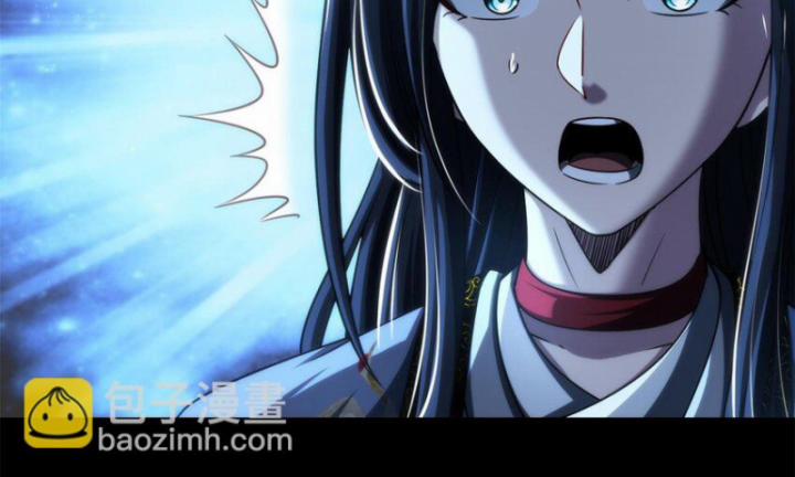 Xuân Thu Bá Đồ 265 trang 11