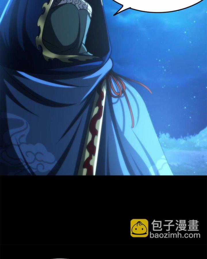 Xuân Thu Bá Đồ 265 trang 13