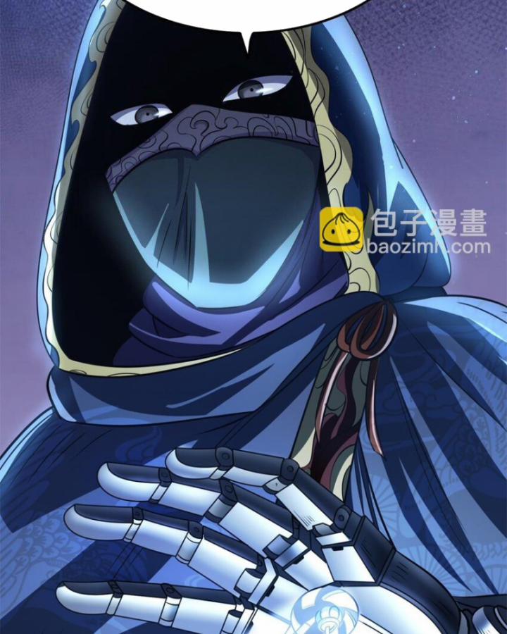 Xuân Thu Bá Đồ 265 trang 24