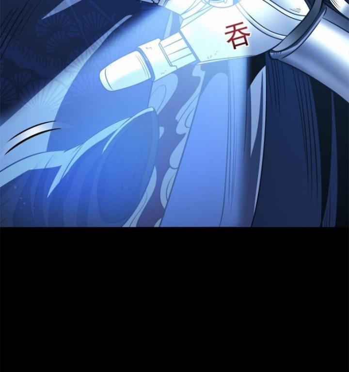 Xuân Thu Bá Đồ 265 trang 25