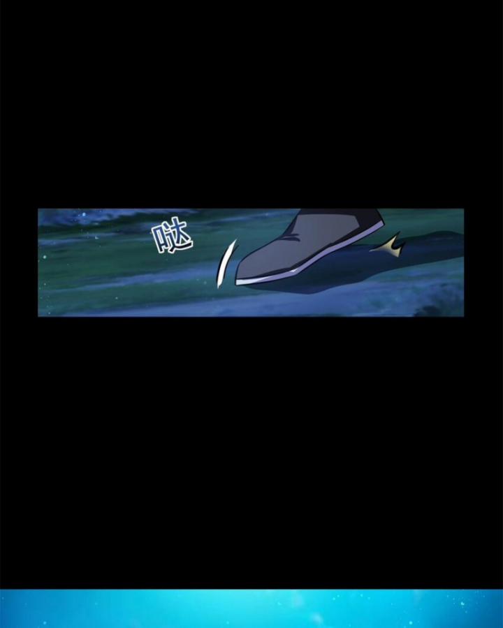 Xuân Thu Bá Đồ 265 trang 26