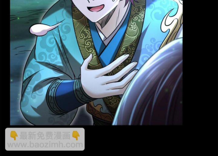 Xuân Thu Bá Đồ 265 trang 45