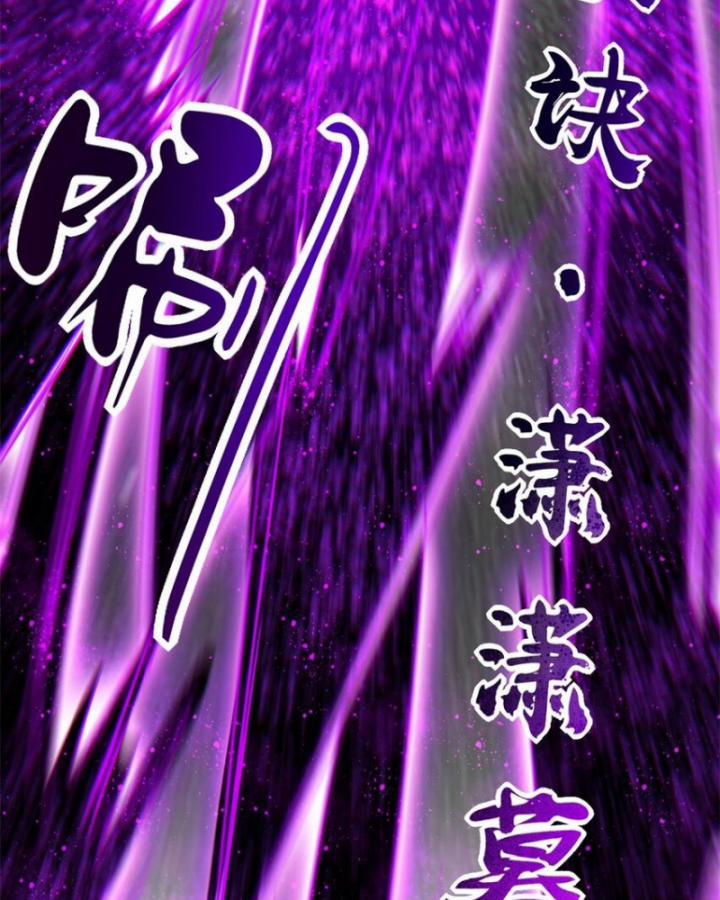 Xuân Thu Bá Đồ 266 trang 62