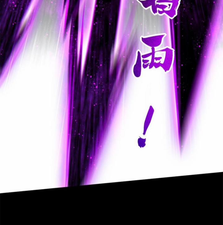 Xuân Thu Bá Đồ 266 trang 63