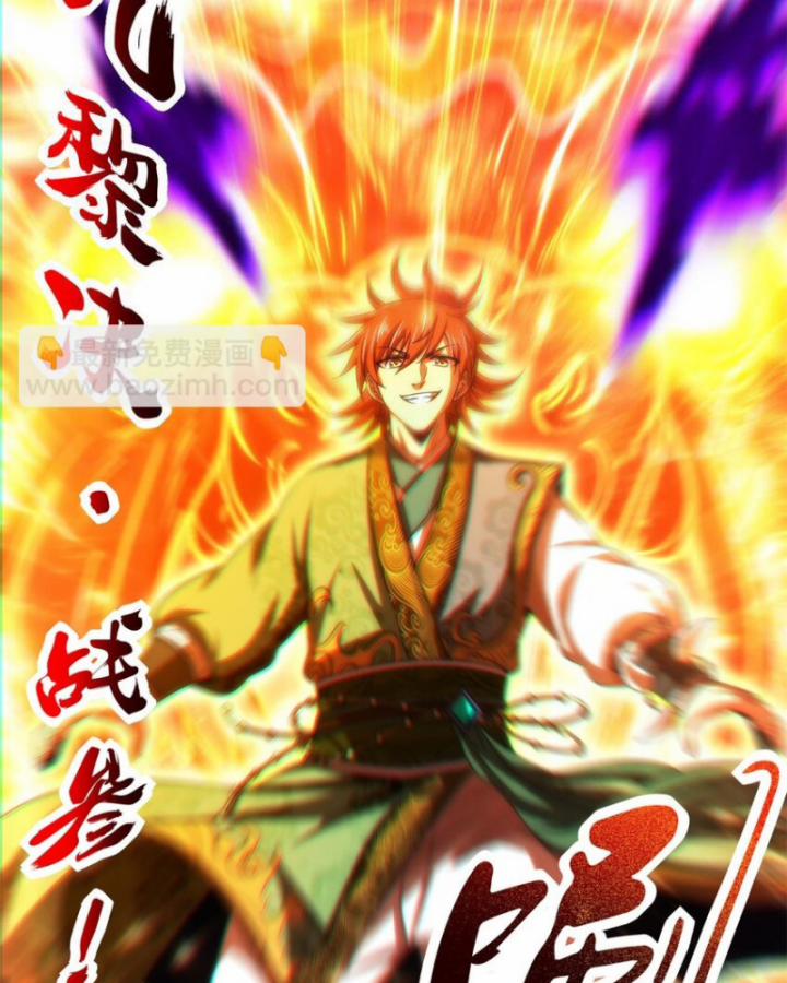 Xuân Thu Bá Đồ 266 trang 65