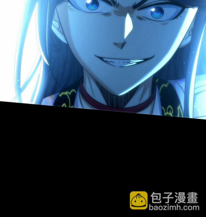 Xuân Thu Bá Đồ 267 trang 28