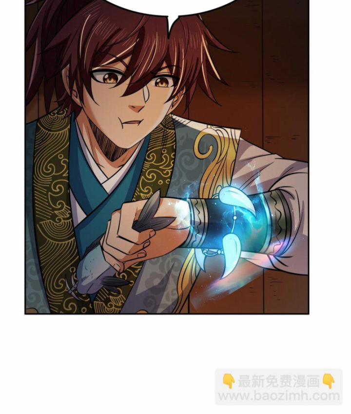 Xuân Thu Bá Đồ 268 trang 41