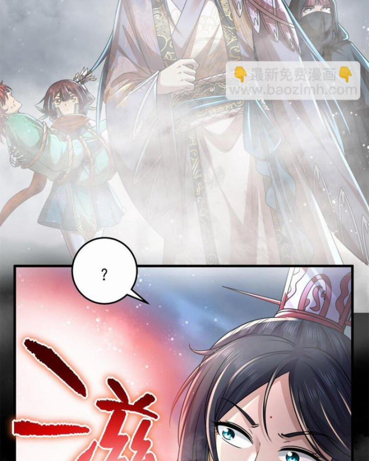 Xuân Thu Bá Đồ 269 trang 4