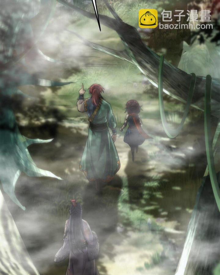 Xuân Thu Bá Đồ 269 trang 47