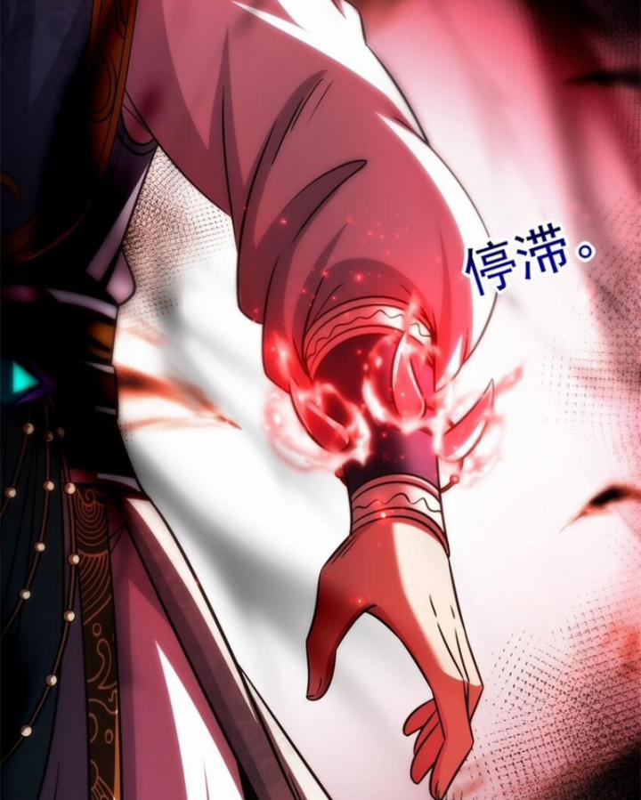 Xuân Thu Bá Đồ 269 trang 66