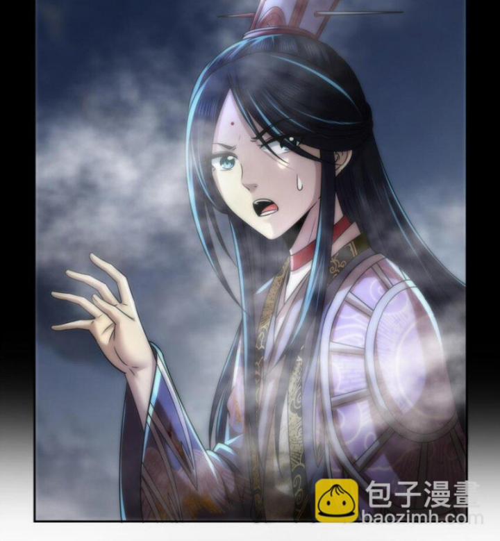 Xuân Thu Bá Đồ 269 trang 9