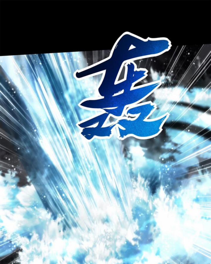 Xuân Thu Bá Đồ 270 trang 17