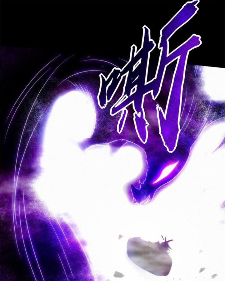 Xuân Thu Bá Đồ 271 trang 58