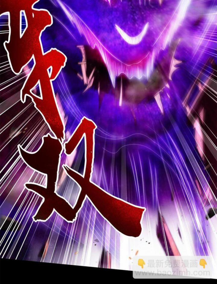 Xuân Thu Bá Đồ 271 trang 60