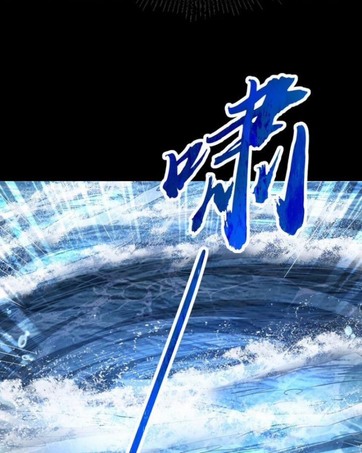 Xuân Thu Bá Đồ 272 trang 60