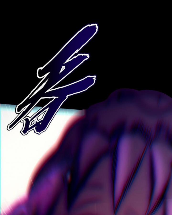 Xuân Thu Bá Đồ 273 trang 20