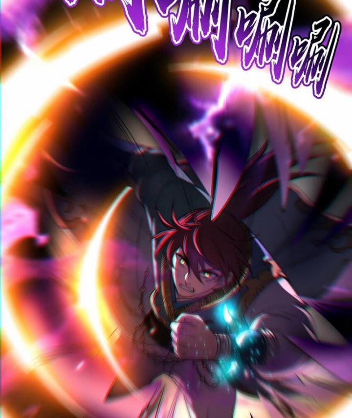 Xuân Thu Bá Đồ 273 trang 23