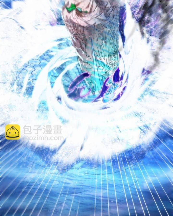 Xuân Thu Bá Đồ 273 trang 71