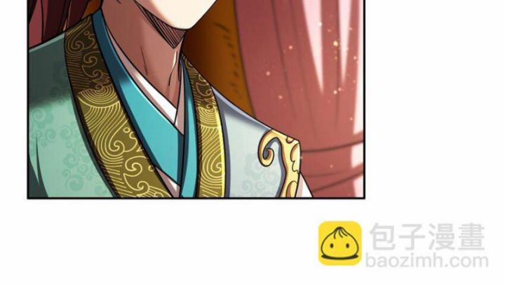 Xuân Thu Bá Đồ 275 trang 28