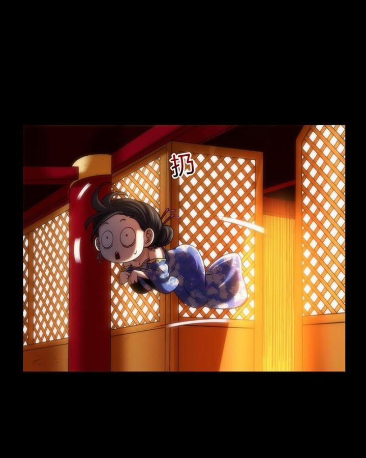 Xuân Thu Bá Đồ 276 trang 71